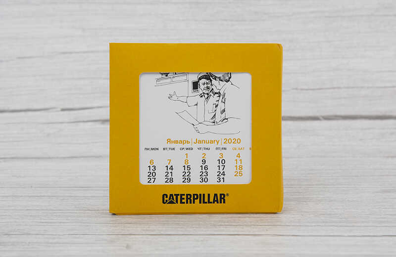 Квартальный календарь Caterpillar с магнитами