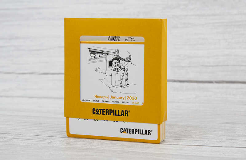 Квартальный календарь Caterpillar с магнитами