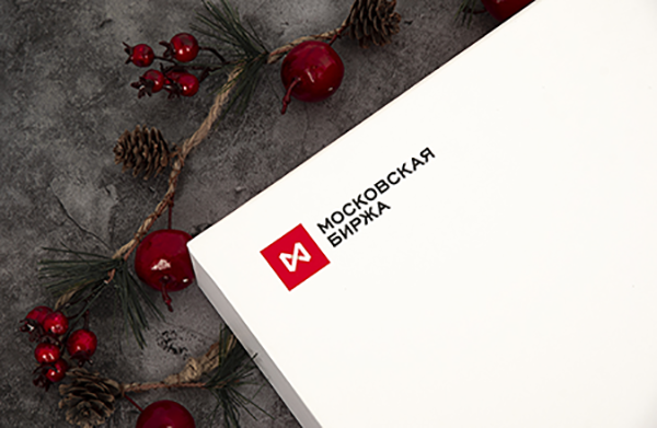 Новогодний набор 2021 с логотипом Московской биржи