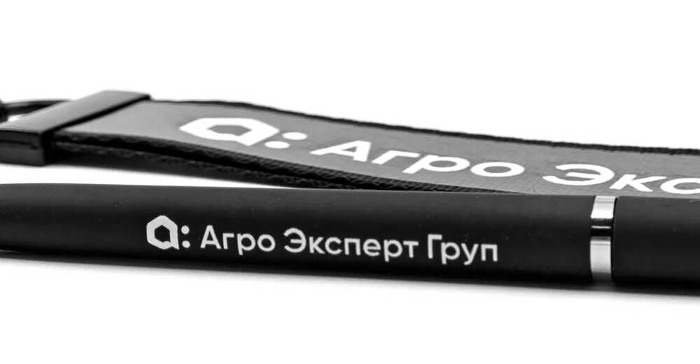Подарки сотрудникам для Агро Эксперт Груп
