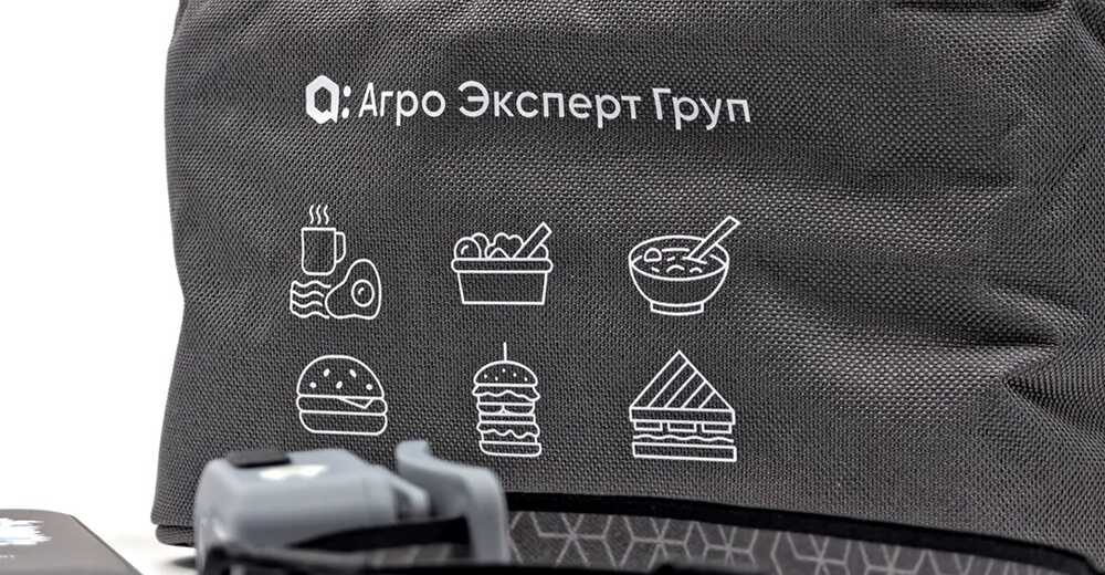 Подарки сотрудникам для Агро Эксперт Груп