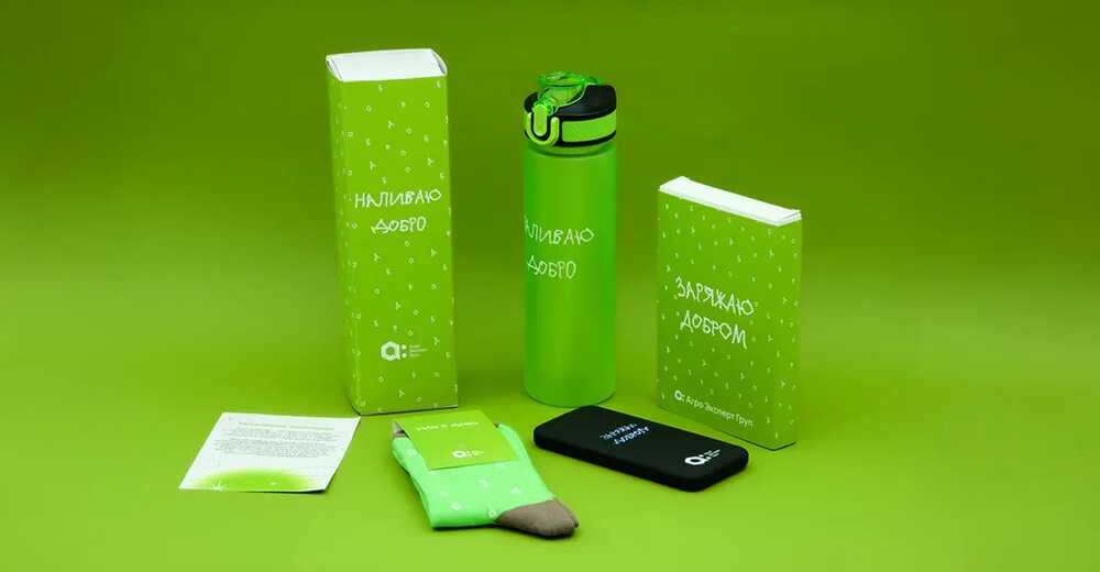 Подарки с Доброшрифтом для партнеров и сотрудников Агро Эксперт Груп