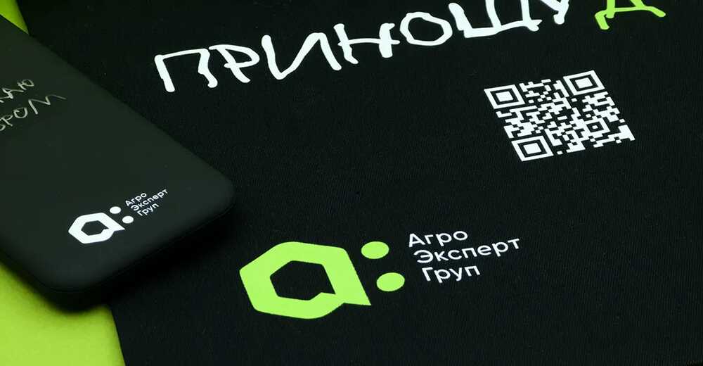 Подарки с Доброшрифтом для партнеров и сотрудников Агро Эксперт Груп