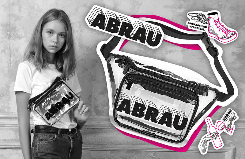 Корпоративный мерч «Абрау-Дюрсо»