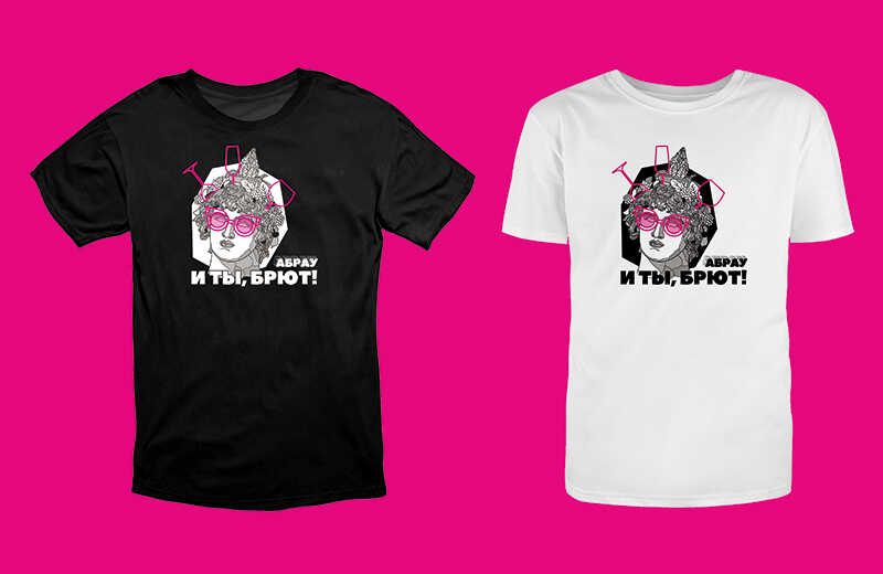 Корпоративный мерч «Абрау-Дюрсо»