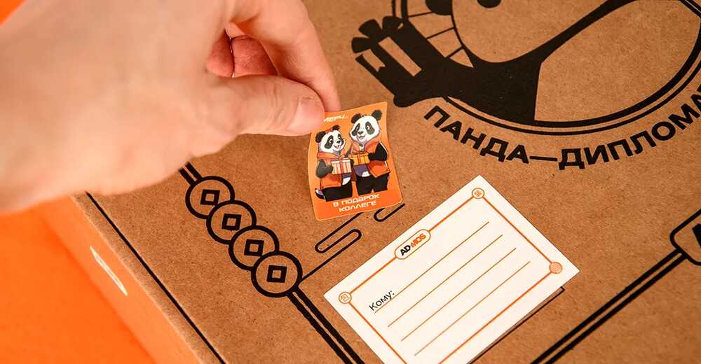 Корпоративные подарки клиентам Admos на Новый Год