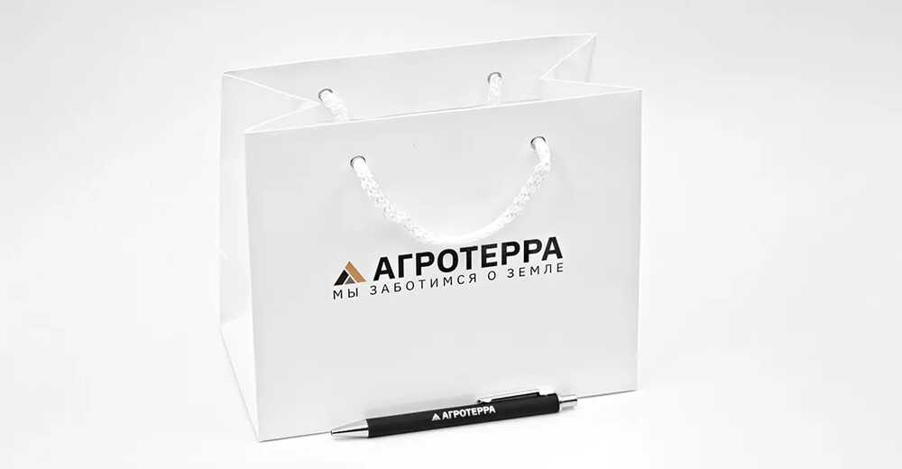 Брендированные подарки для сотруддников «АгроТерра»