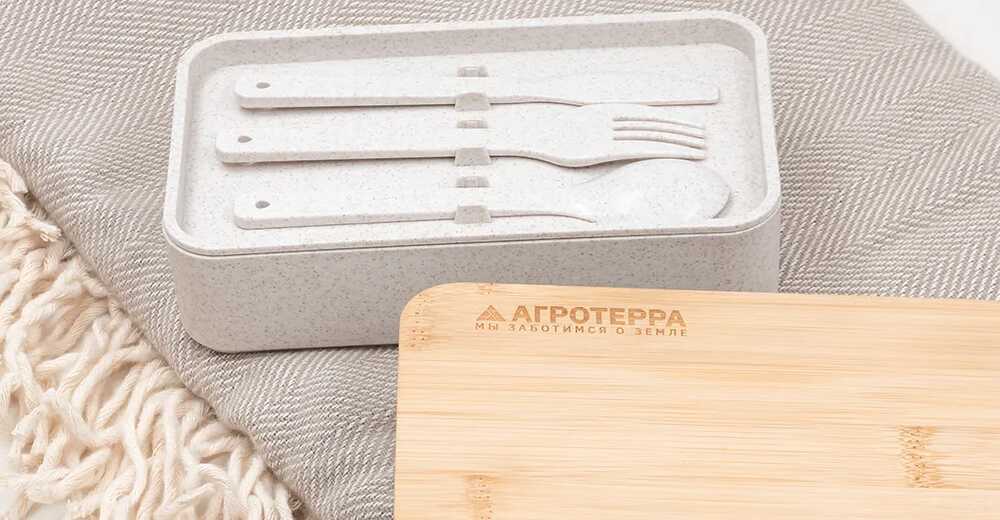 Корпоративные подарки для сотрудников «АгроТерры»
