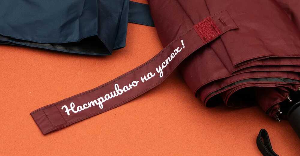 Аксессуары ByWise для магазинов и руководства Tupperware