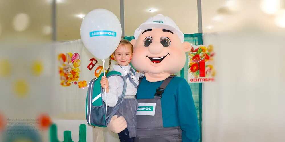 Наборы первоклассника на 1 сентября для ЦЕМРОС