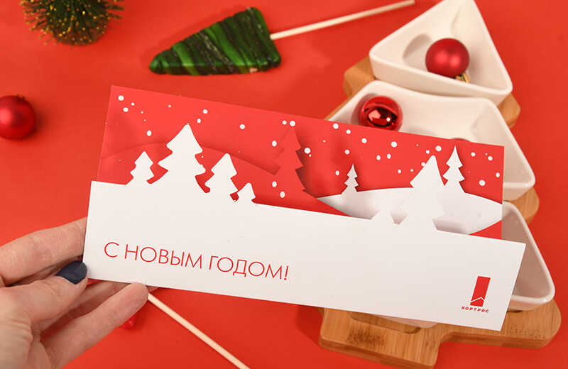 Новогодний бизнес-подарок с логотипом «Кортрос»