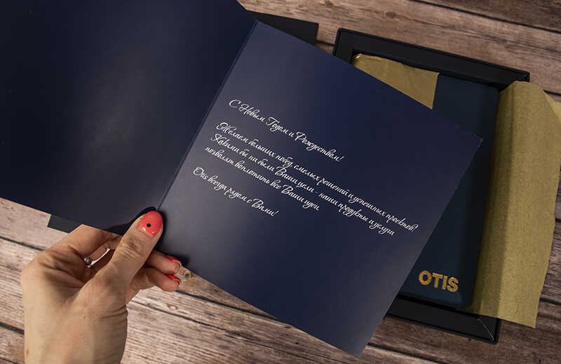 Пример корпоративного подарка OTIS на Новый год