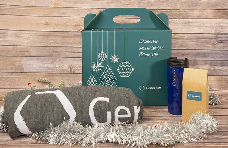 Новогодний корпоративный подарок Generium