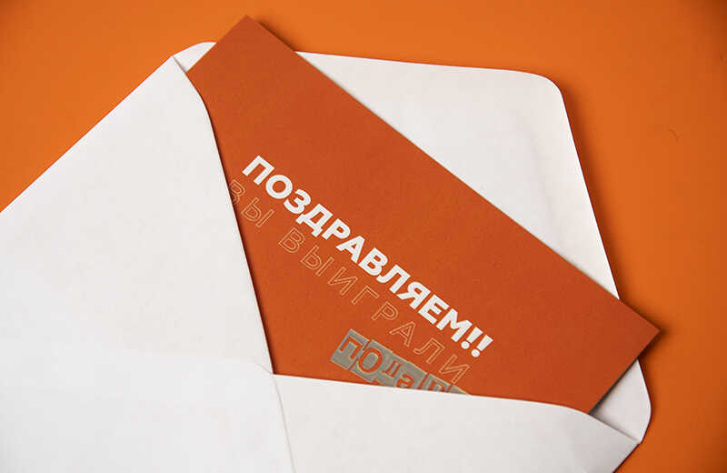Открытка с логотипом компании ADMOS