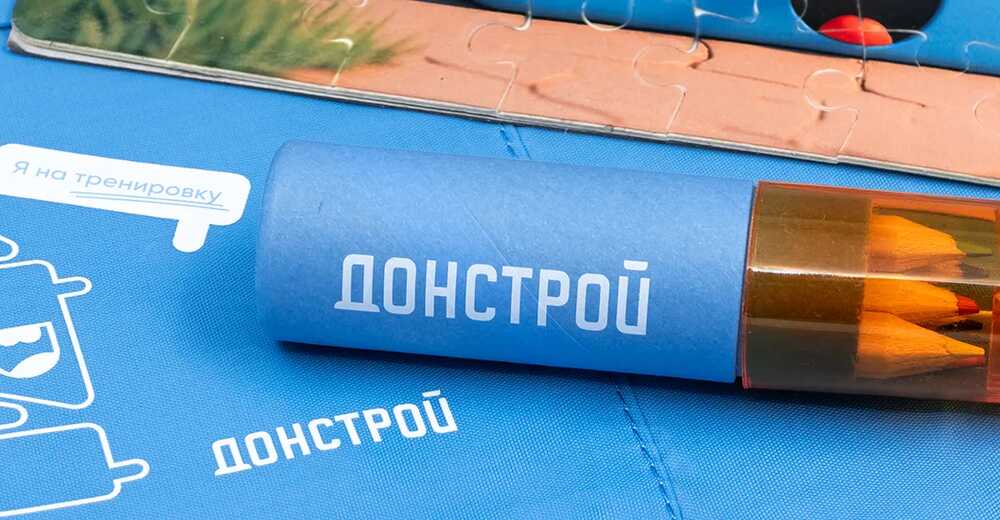 Коллекция мерча для клиентов и партнеров Донстрой