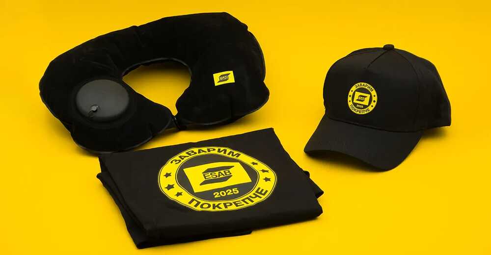 Мерч для мероприятий ESAB