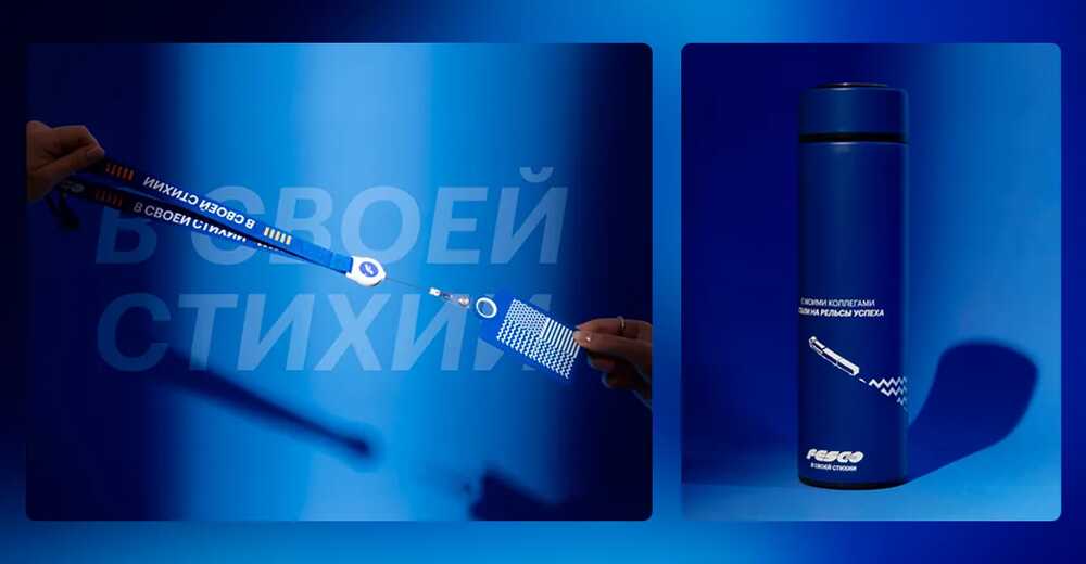 Велкомпак с непотопляемым кораблем для сотрудников компании FESCO