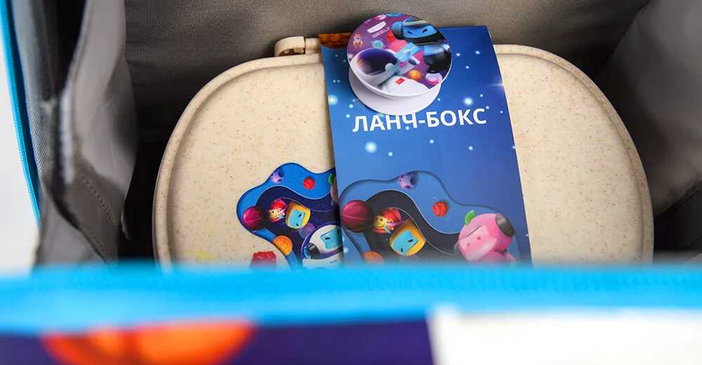 Набор младшеклассника для дилерских центров Geely