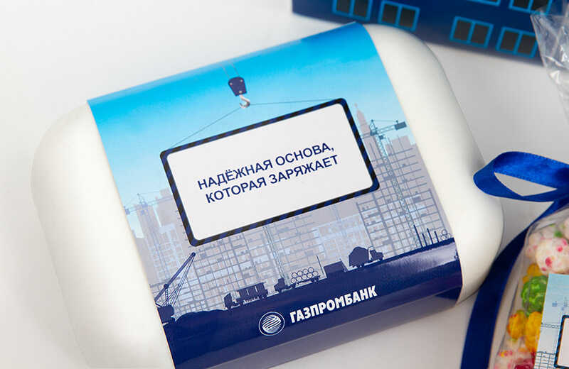 Креативный подарок «Газпромбанка» на День строителя