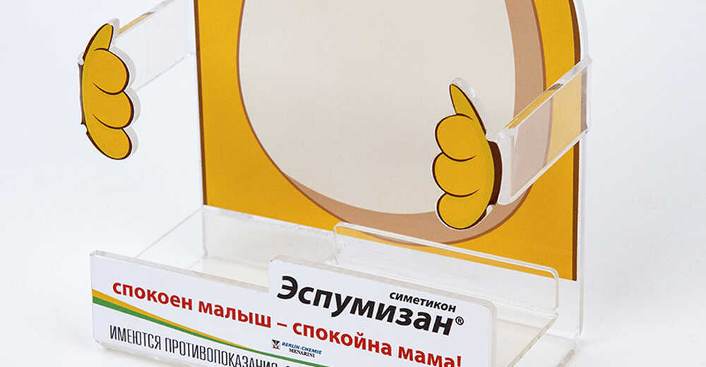POS-материалы для препаратов «Эспумизан»