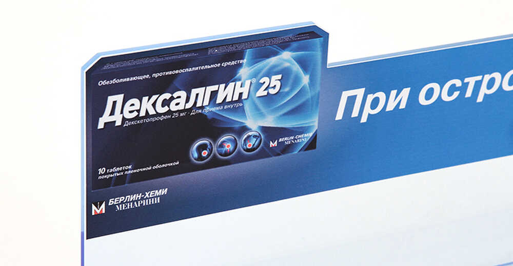 Дисплеи для препаратов «Миг» и «Дексалгин»