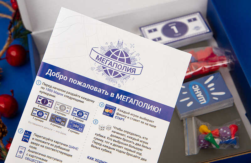 Новогодний кейс подарочного набора ГК «Мегаполис»
