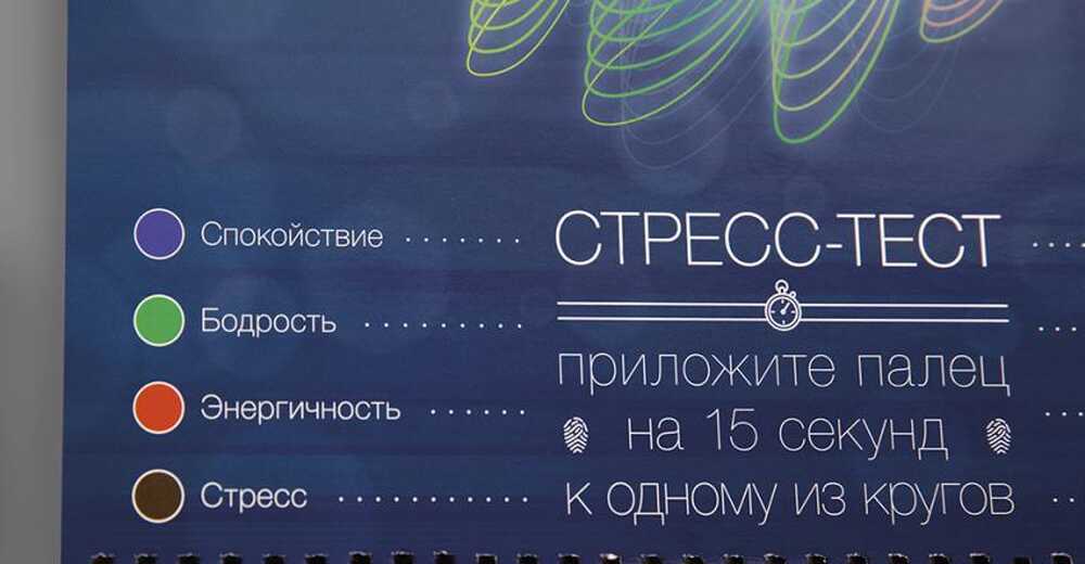Новогодний подарок для компании RRC