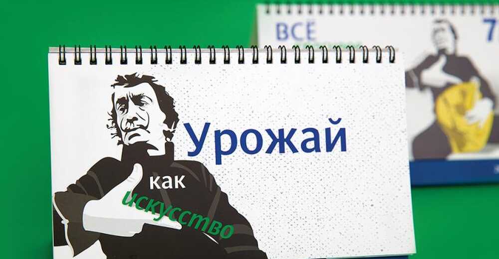 Фирменные ежедневник и календари для компании ФЭС-Агро