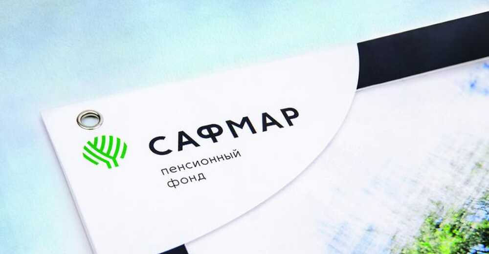 Квартальный календарь для НПФ «САФМАР»