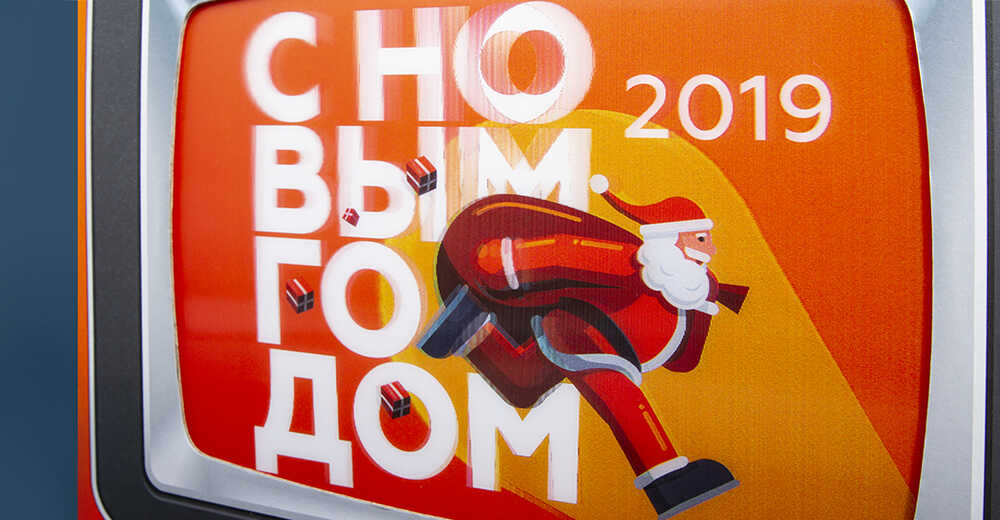 Новогодний подарочный набор для компании ADMOS