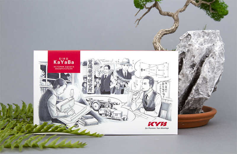 Нестандартный настольный календарь для «КУБ Евразия»