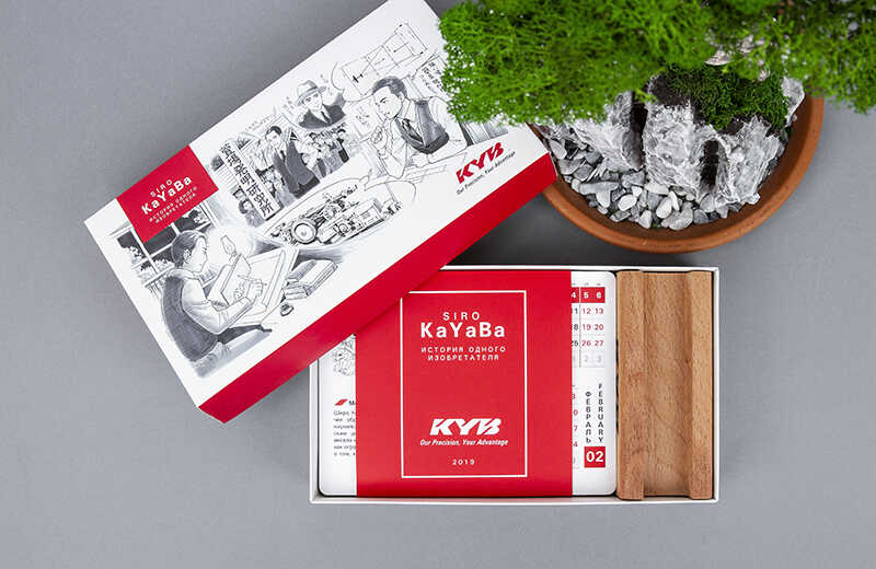 Нестандартный настольный календарь для «КУБ Евразия»