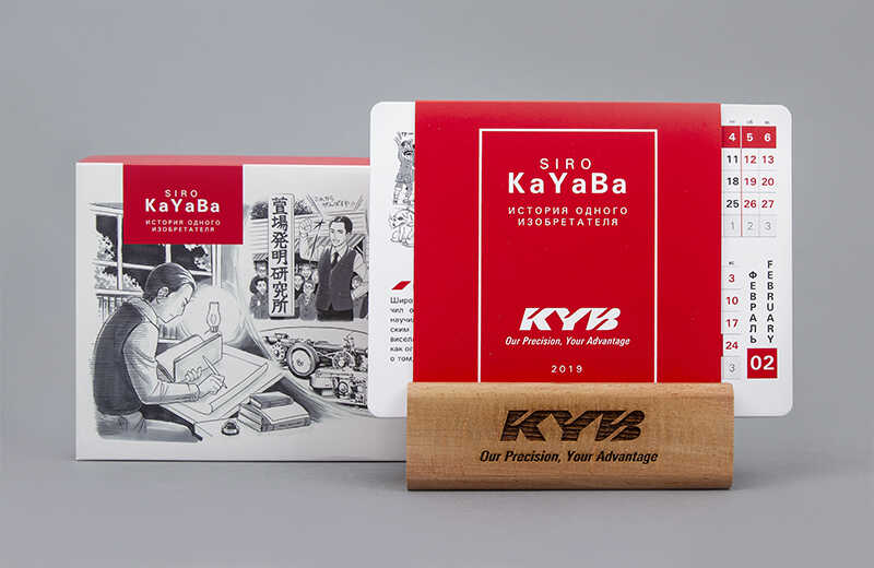 Нестандартный настольный календарь для «КУБ Евразия»