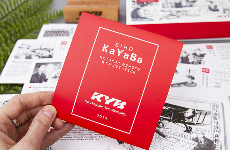 Нестандартный настольный календарь для «КУБ Евразия»