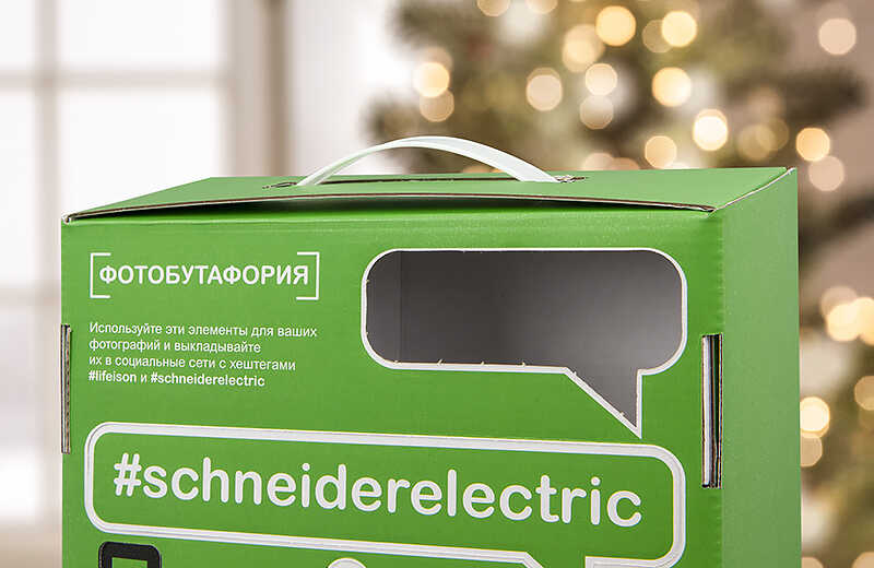 Креативная корпоративная продукция для Schneider Electric (Systeme Electric)