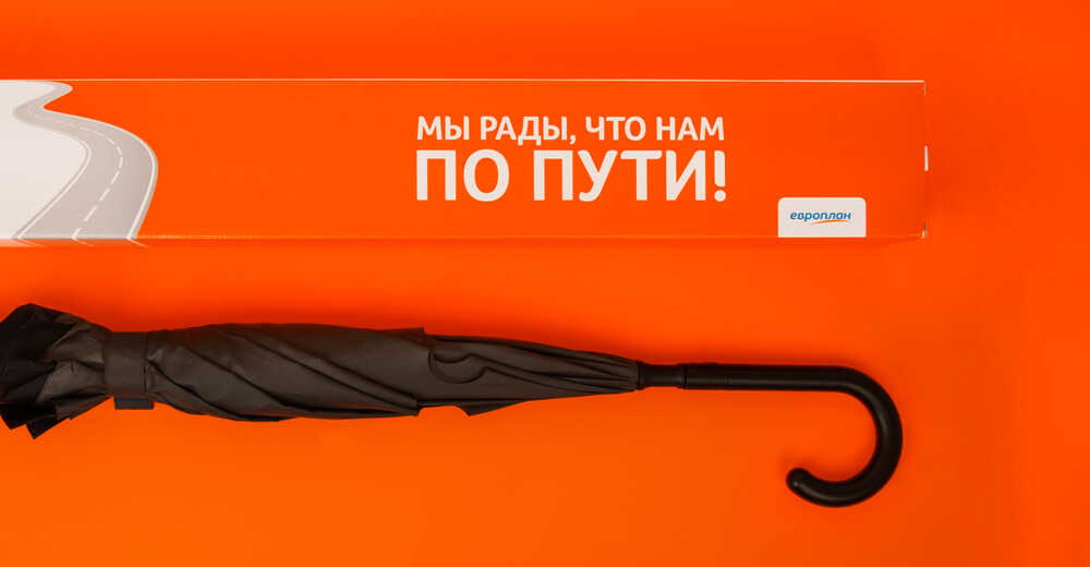 Бизнес-подарки с нанесением логотипа для компании Европлан