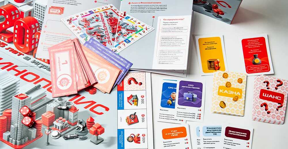Инфинополис - настольная игра и новогодний подарок клиентам