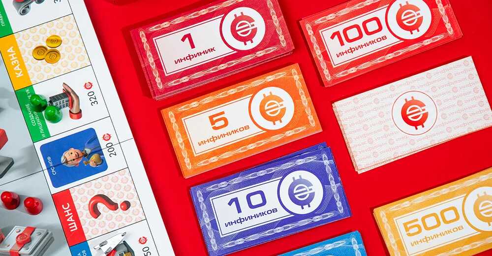 Инфинополис - настольная игра и новогодний подарок клиентам