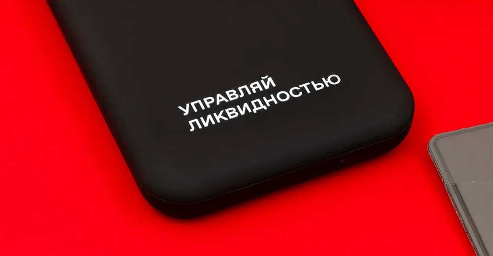 Подарки посетителям мероприятий Московской Биржи