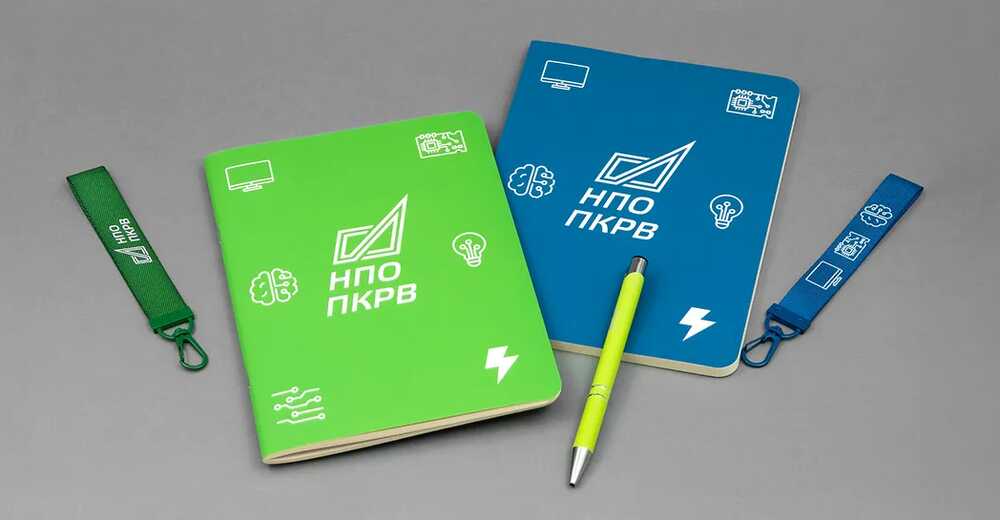 Коллекция корпоративных подарков для НПО ПКРВ