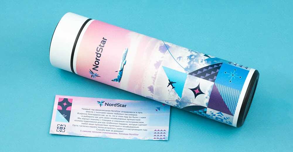 Новогодние подарки NordStar для партнёров