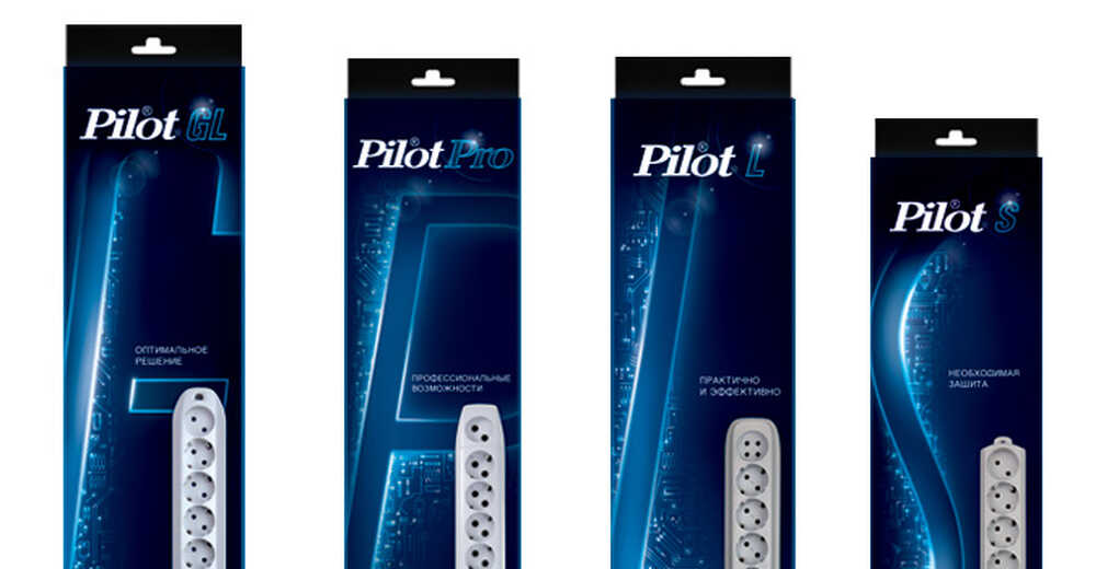Упаковка Pilot XPro для компании ZIS
