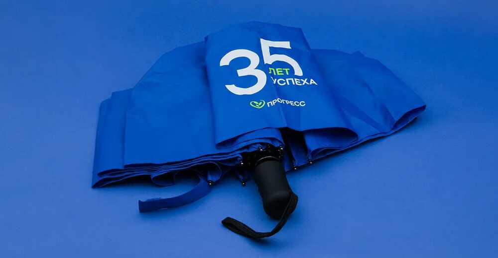 Детские подарки к 35-летию АО "Прогресс"