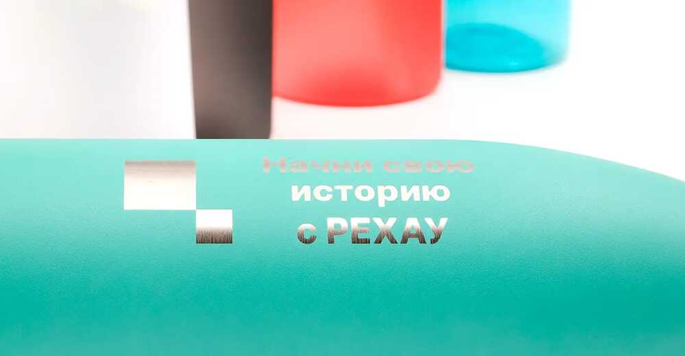 Капсульная коллекция мерча для РЕХАУ