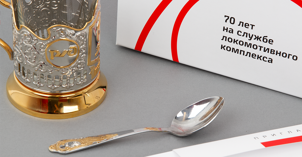 Сувенирная продукция на заказ для компании РЖД