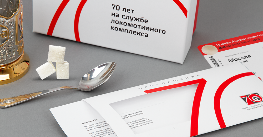 Сувенирная продукция на заказ для компании РЖД