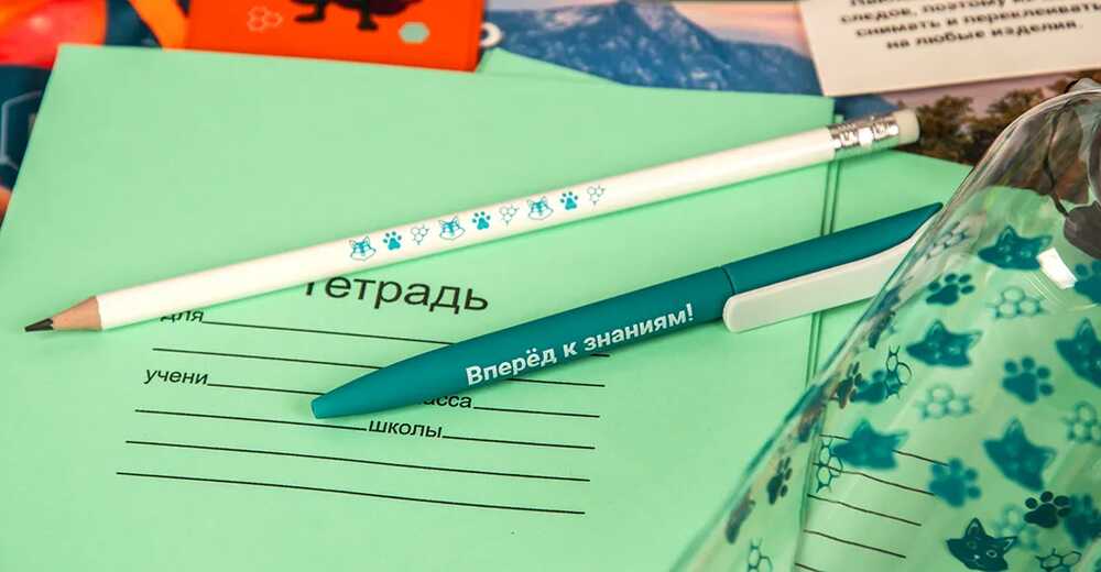 Профессор Химилеев — маскот для набора первоклассника СИБУР