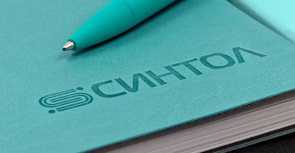 Подарки по окончании курса повышения квалификации от СИНТОЛ