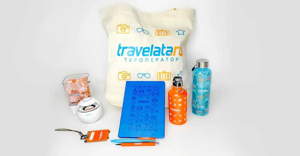 Тревел-подарки для партнеров Travelata