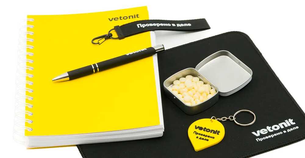 Коллекция корпоративных подарков для VETONIT